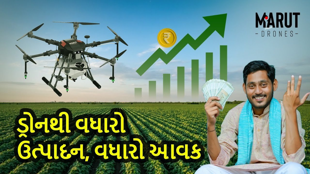 How Drones Are Transforming Farming in India | Marut Drones – Bharat Ka Drone Saathi
